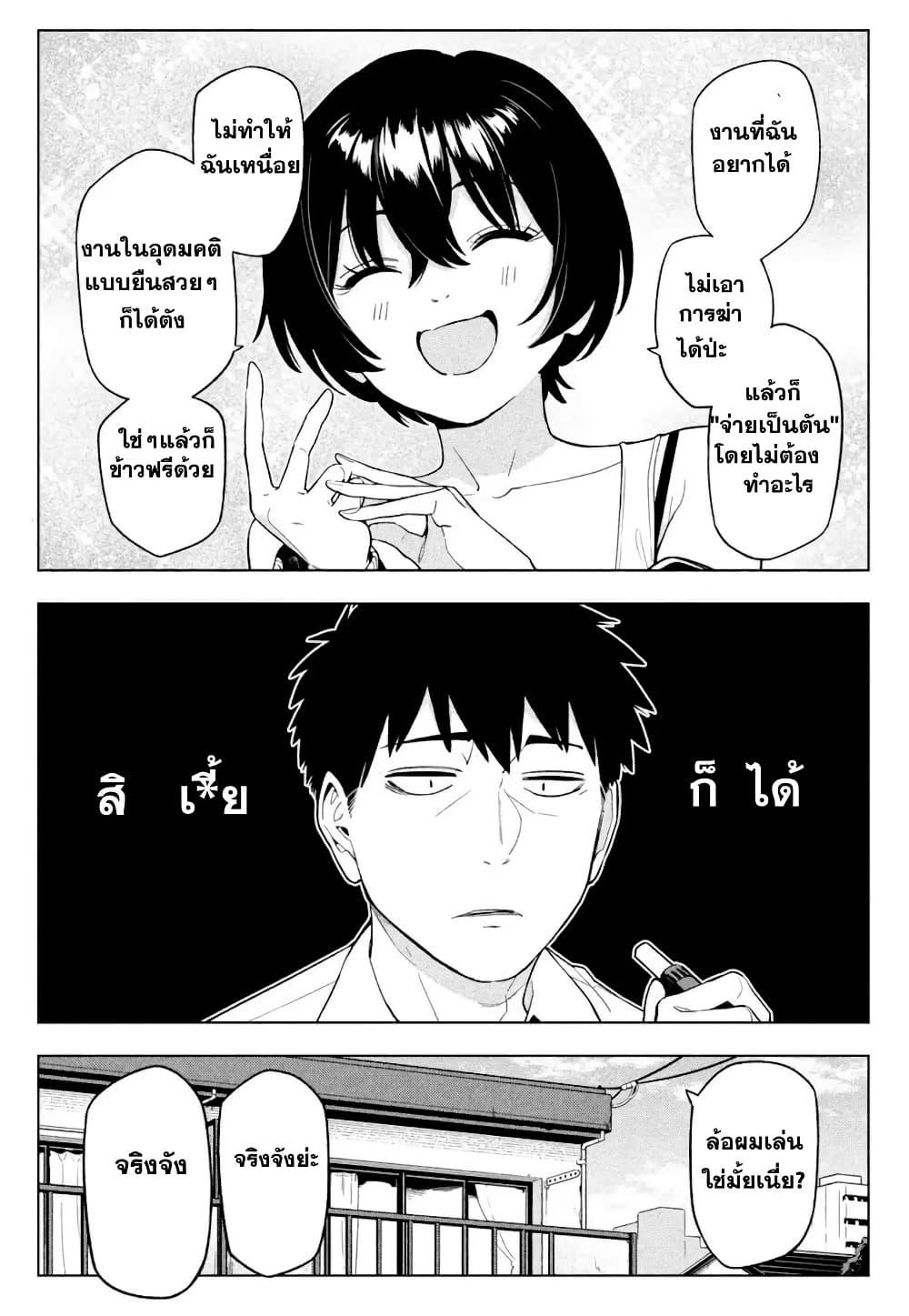 Manga-lc-com อ่านมังงะ อ่านการ์ตูน ออนไลน์ ฟรี Nighthawk Returns ตอนที่ 1 2 3 4 5 6 7 8 9 10 11 12 13 14 ฟรี ไม่มีโฆษณา Manga-lc - อ่าน มังงะ อ่าน การ์ตูน ออนไลน์ อ่านมังงะ ฟรี