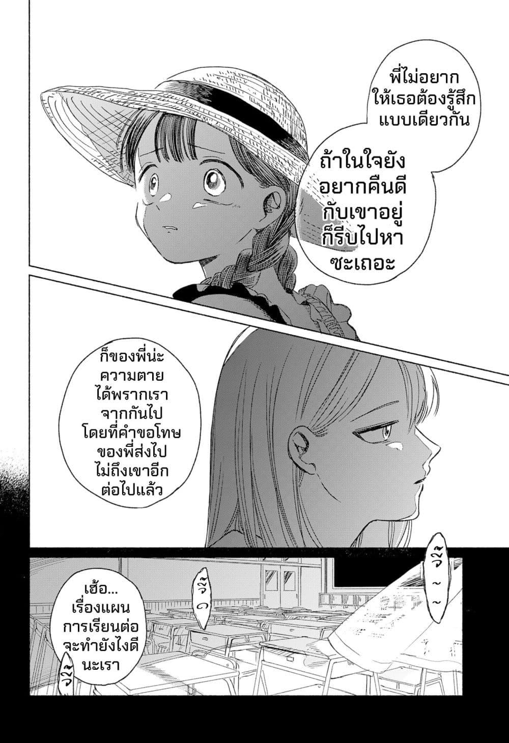 Manga-lc-com อ่านมังงะ อ่านการ์ตูน ออนไลน์ ฟรี Half-Shadow of an Empty Shell ตอนที่ 1 2 3 4 5 6 7 8 9 10 11 12 13 14 ฟรี ไม่มีโฆษณา Manga-lc - อ่าน มังงะ อ่าน การ์ตูน ออนไลน์ อ่านมังงะ ฟรี