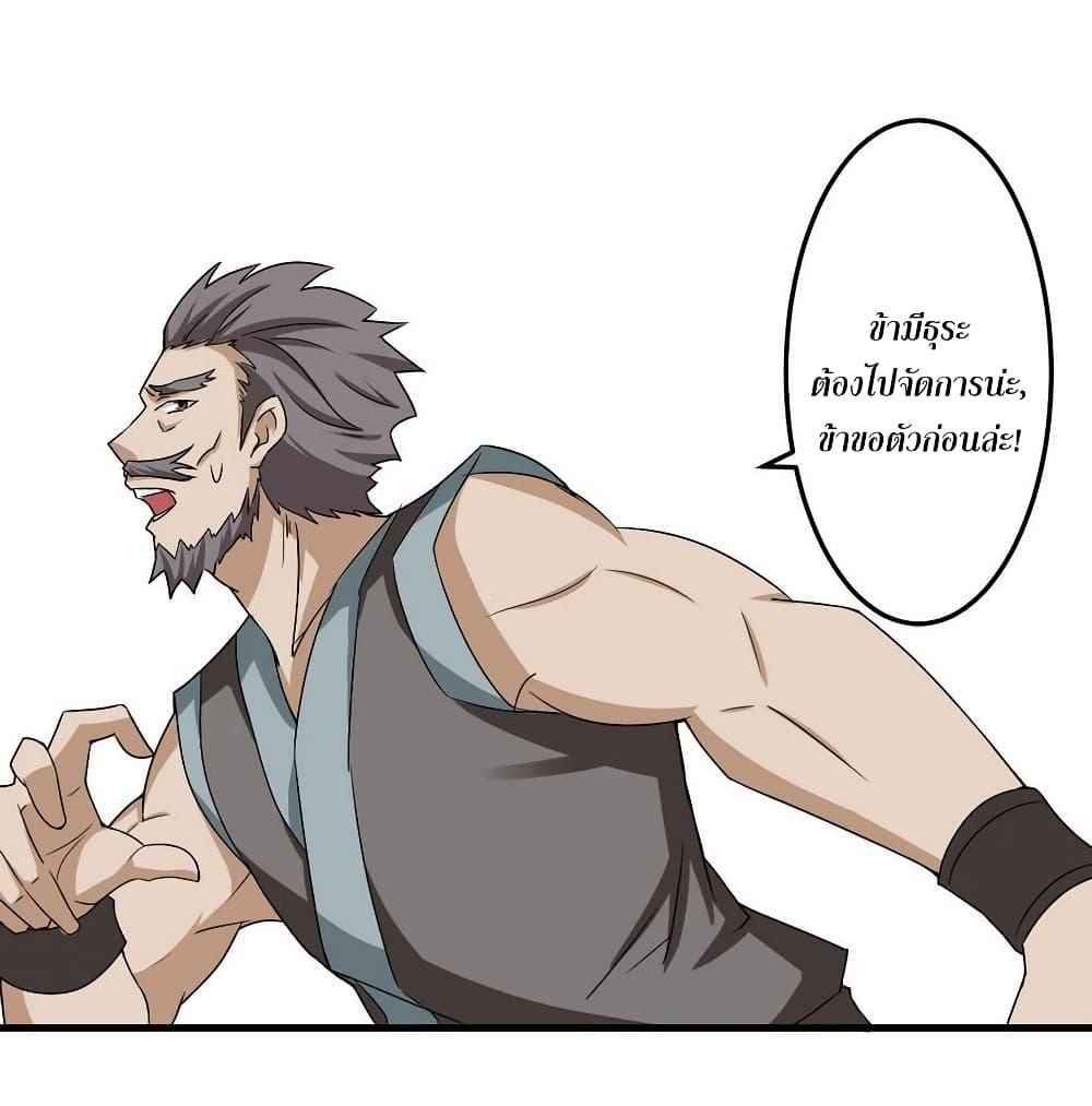 Manga-lc-com อ่านมังงะ อ่านการ์ตูน ออนไลน์ ฟรี Magic Fairy ปรัมปราแห่งเวทมนตร์ ตอนที่ 1 2 3 4 5 6 7 8 9 10 11 12 13 14 ฟรี ไม่มีโฆษณา Manga-lc - อ่าน มังงะ อ่าน การ์ตูน ออนไลน์ อ่านมังงะ ฟรี