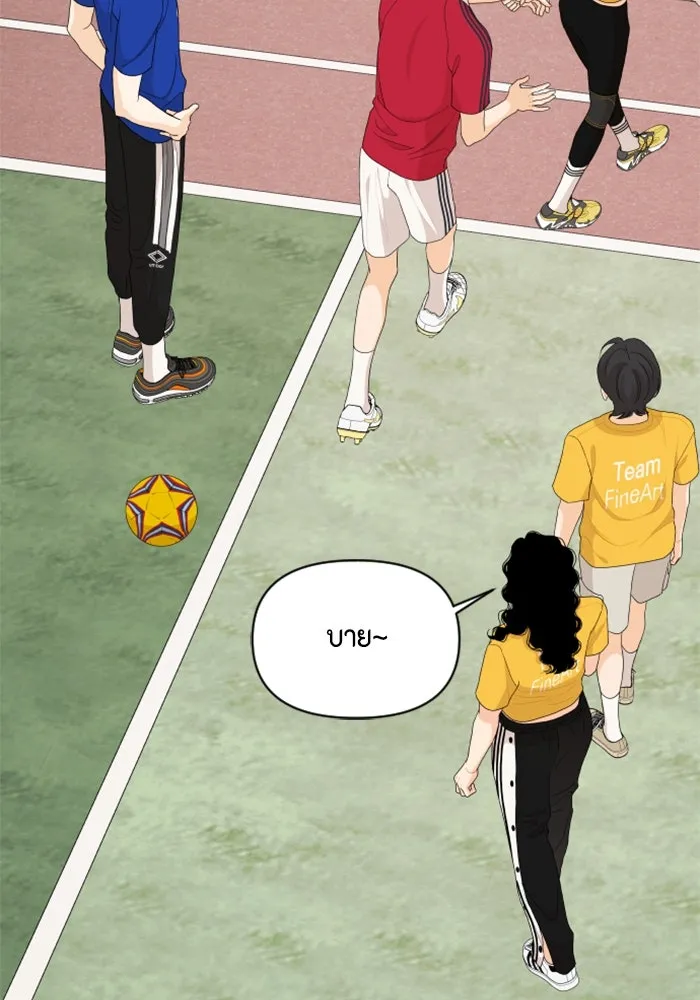 จริง ๆ แล้ว โอบารัมน่ะ… ตอนที่ 73 รูปที่ 23