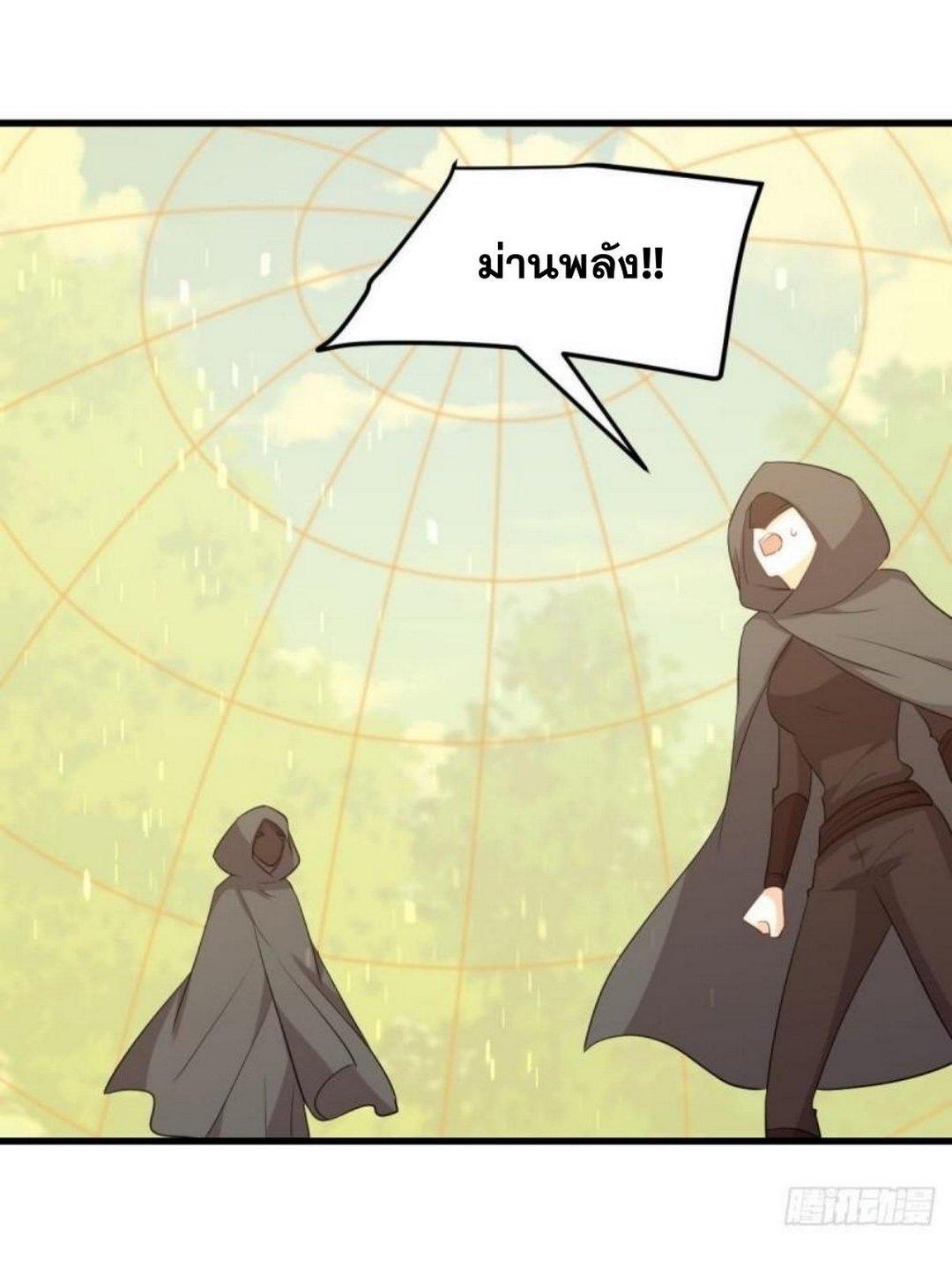 Manga-lc-com อ่านมังงะ อ่านการ์ตูน ออนไลน์ ฟรี Immortal Swordsman in the Reverse World ตอนที่ 1 2 3 4 5 6 7 8 9 10 11 12 13 14 ฟรี ไม่มีโฆษณา Manga-lc - อ่าน มังงะ อ่าน การ์ตูน ออนไลน์ อ่านมังงะ ฟรี