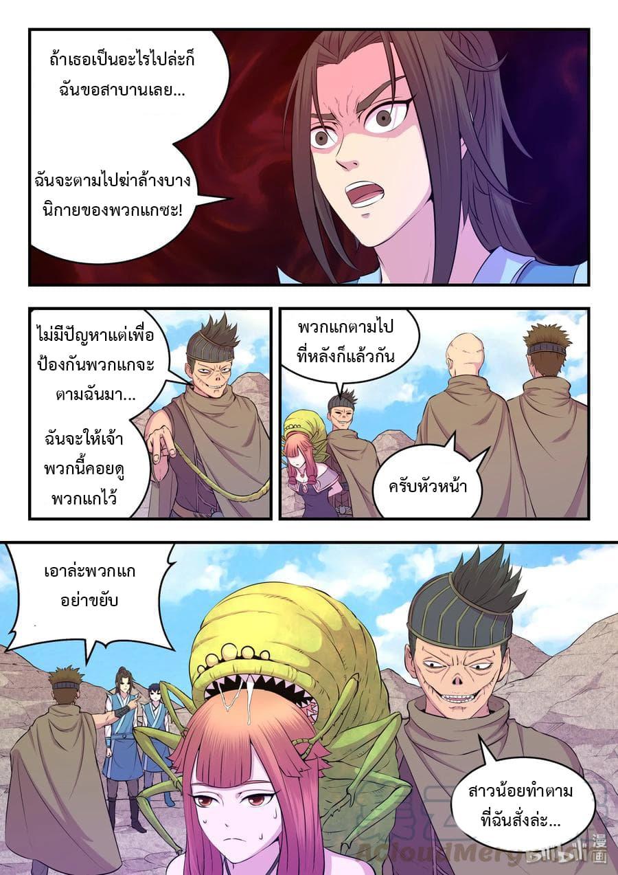 Manga-lc-com อ่านมังงะ อ่านการ์ตูน ออนไลน์ ฟรี King of Spirit Beast ตอนที่ 1 2 3 4 5 6 7 8 9 10 11 12 13 14 ฟรี ไม่มีโฆษณา Manga-lc - อ่าน มังงะ อ่าน การ์ตูน ออนไลน์ อ่านมังงะ ฟรี