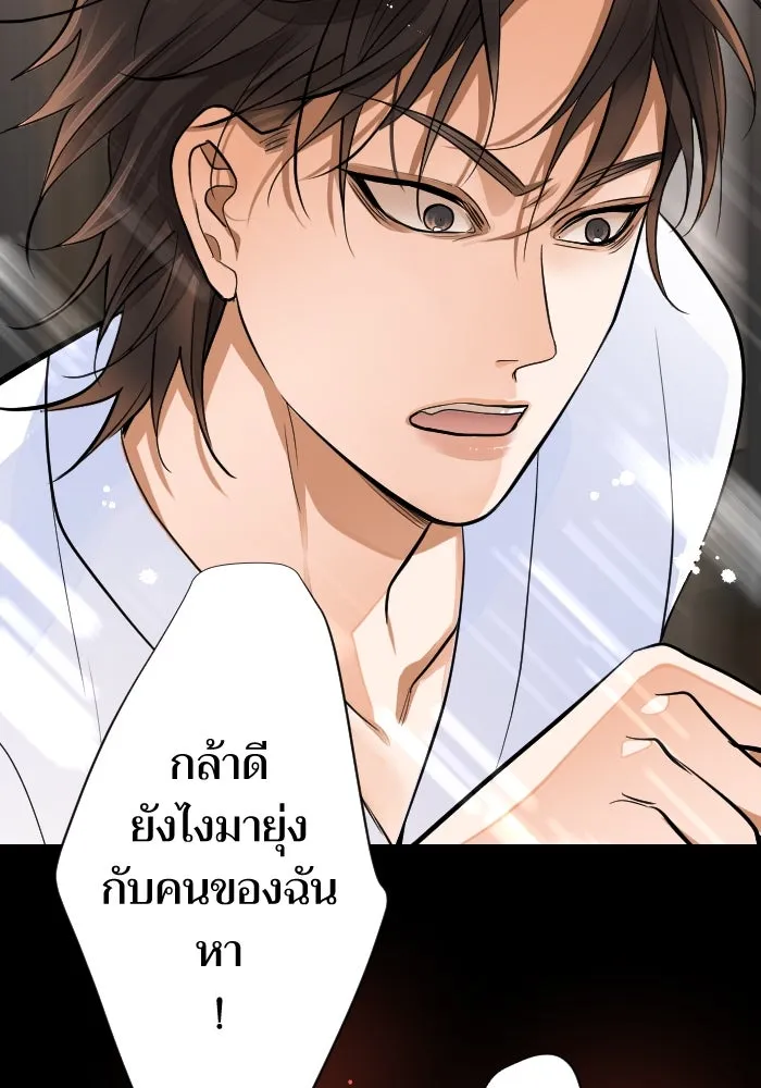 2nd Love หนุ่มเฮ้วสาวbrเปรี้ยวรักเดียวโด ตอนที่ 39 รูปที่ 71