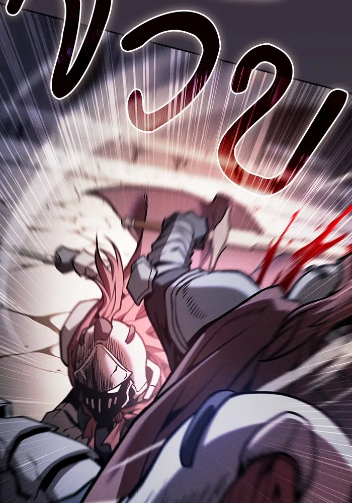 นักดาบอัจฉริยะจากอะคาเดมี ตอนที่ 95 รูปที่ 127