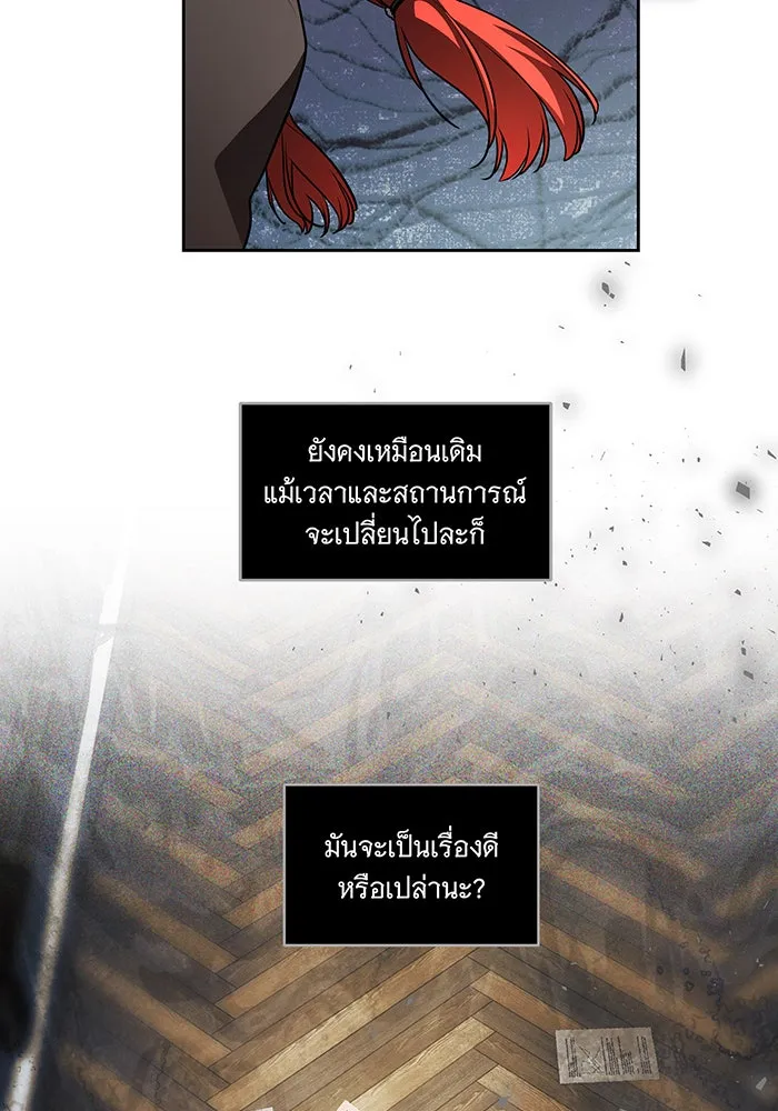 ทุกอย่างที่เสียไป ฉันขอทวงคืน ตอนที่ 29 รูปที่ 62