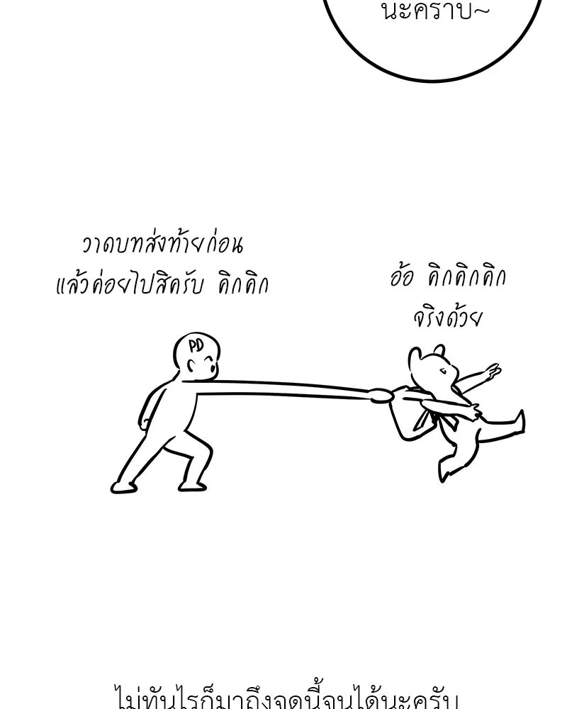 อัศวินดำล่าท้าเวลา ตอนที่ รีวิวซีซัน 1 รูปที่ 8