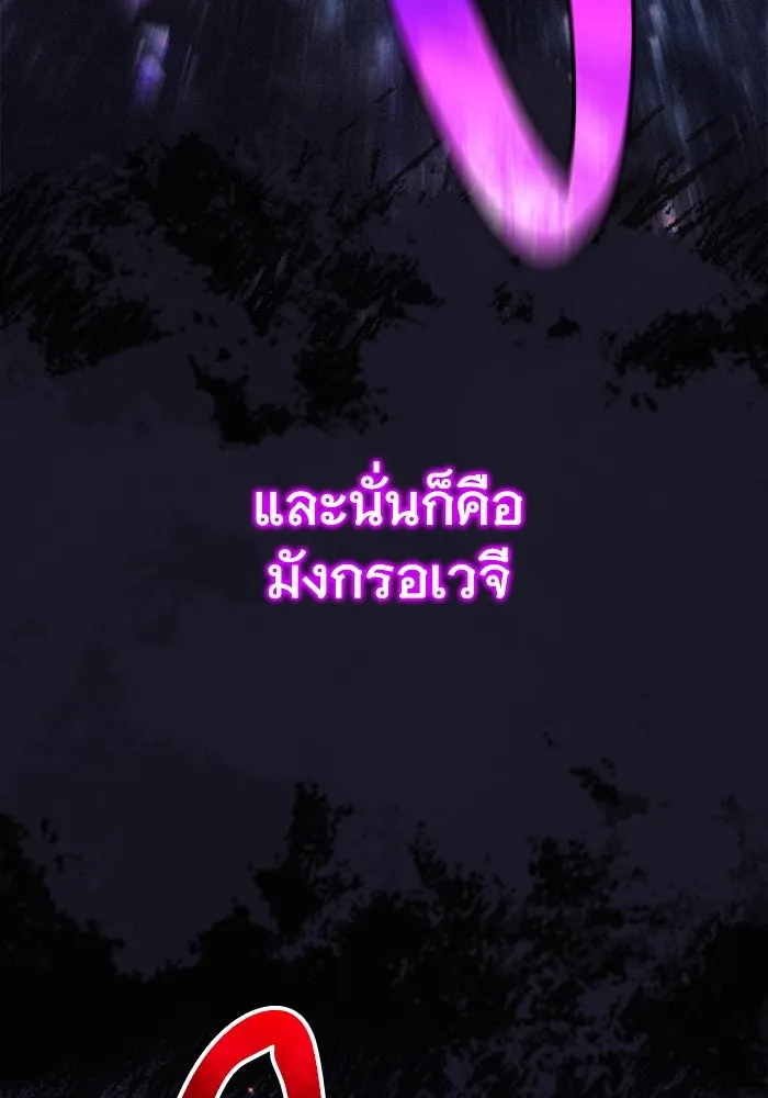 สัปดาห์นี้งดอัปตอนใหม่ ตอนที่ 99 รูปที่ 13