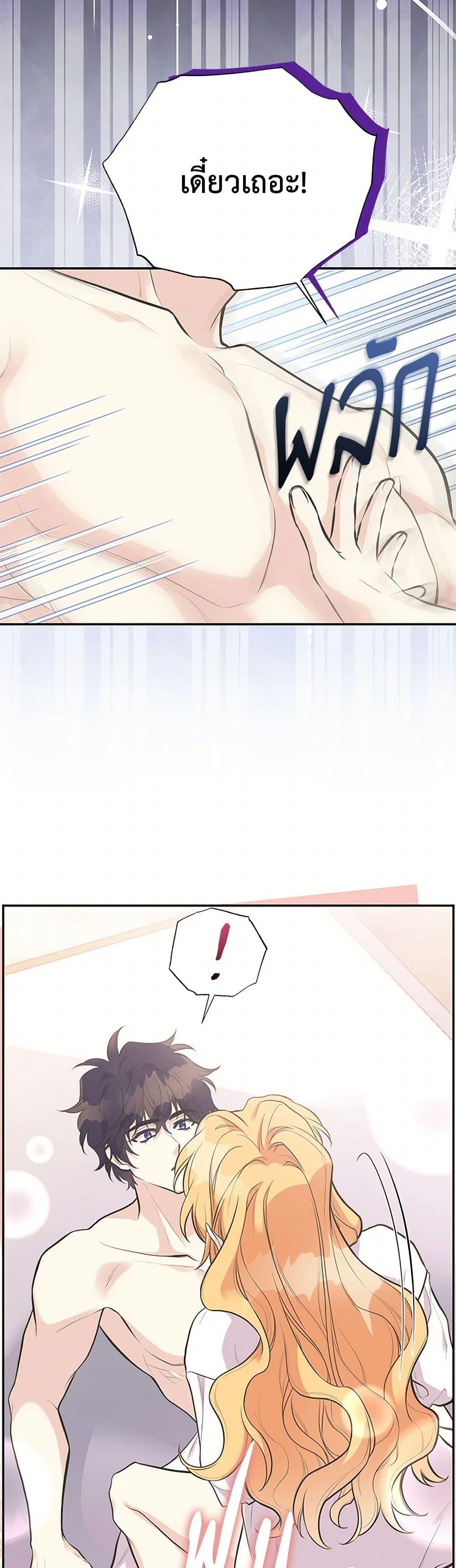 Manga-lc-com อ่านมังงะ อ่านการ์ตูน ออนไลน์ ฟรี My Sister Picked up the Male Lead ตอนที่ 1 2 3 4 5 6 7 8 9 10 11 12 13 14 ฟรี ไม่มีโฆษณา Manga-lc - อ่าน มังงะ อ่าน การ์ตูน ออนไลน์ อ่านมังงะ ฟรี