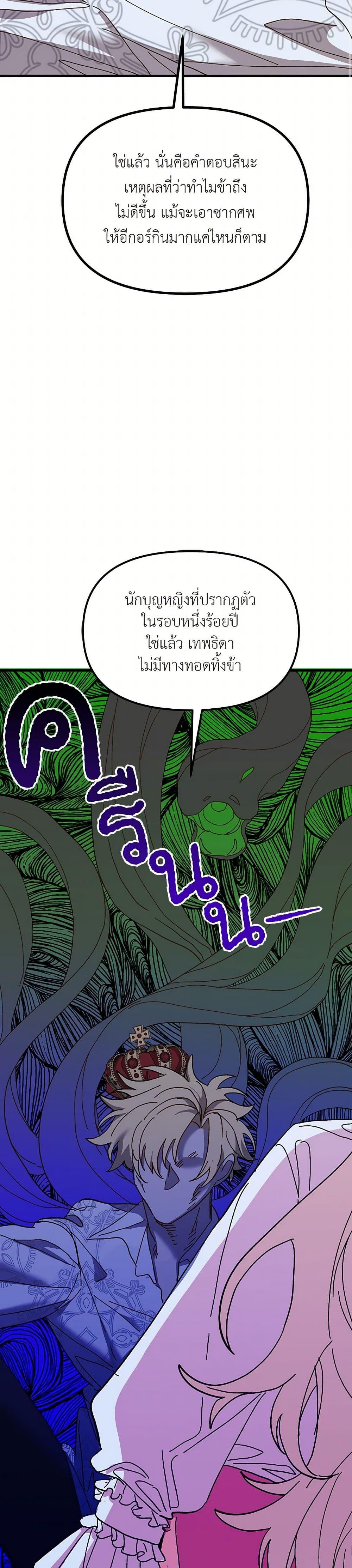 Manga-lc-com อ่านมังงะ อ่านการ์ตูน ออนไลน์ ฟรี The Princess Pretends to Be Crazy ตอนที่ 1 2 3 4 5 6 7 8 9 10 11 12 13 14 ฟรี ไม่มีโฆษณา Manga-lc - อ่าน มังงะ อ่าน การ์ตูน ออนไลน์ อ่านมังงะ ฟรี