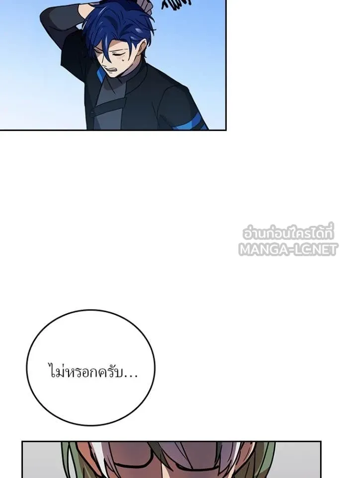 เป้าหมายครั้งที่ 2 ตอนที่ 72 รูปที่ 82