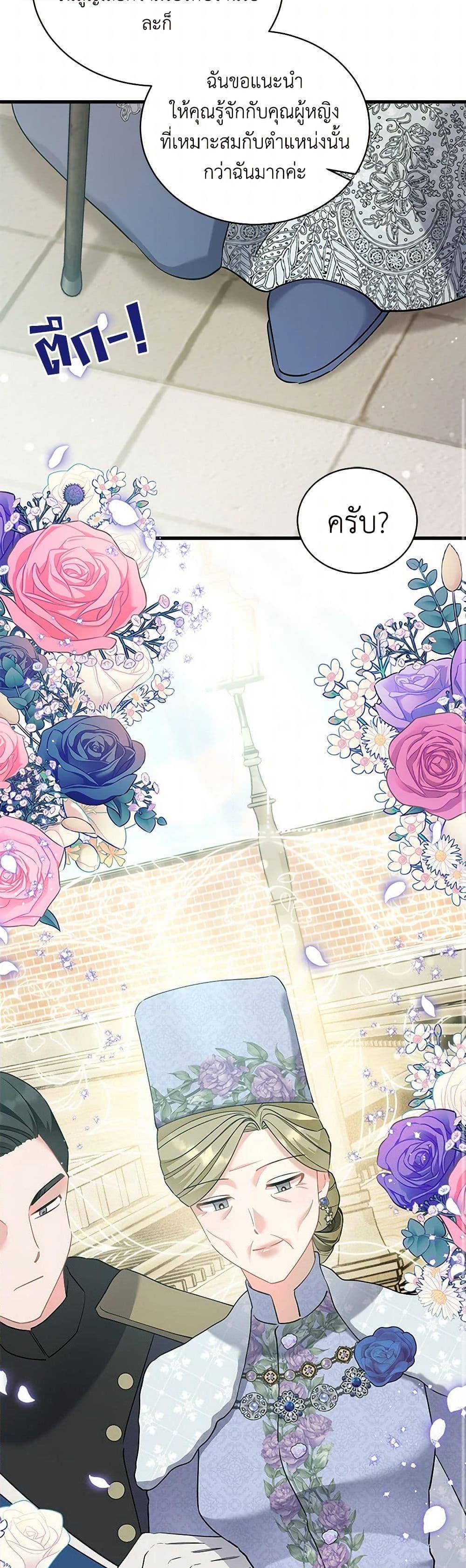 Manga-lc-com อ่านมังงะ อ่านการ์ตูน ออนไลน์ ฟรี I’m Sure It’s My Baby ตอนที่ 1 2 3 4 5 6 7 8 9 10 11 12 13 14 ฟรี ไม่มีโฆษณา Manga-lc - อ่าน มังงะ อ่าน การ์ตูน ออนไลน์ อ่านมังงะ ฟรี