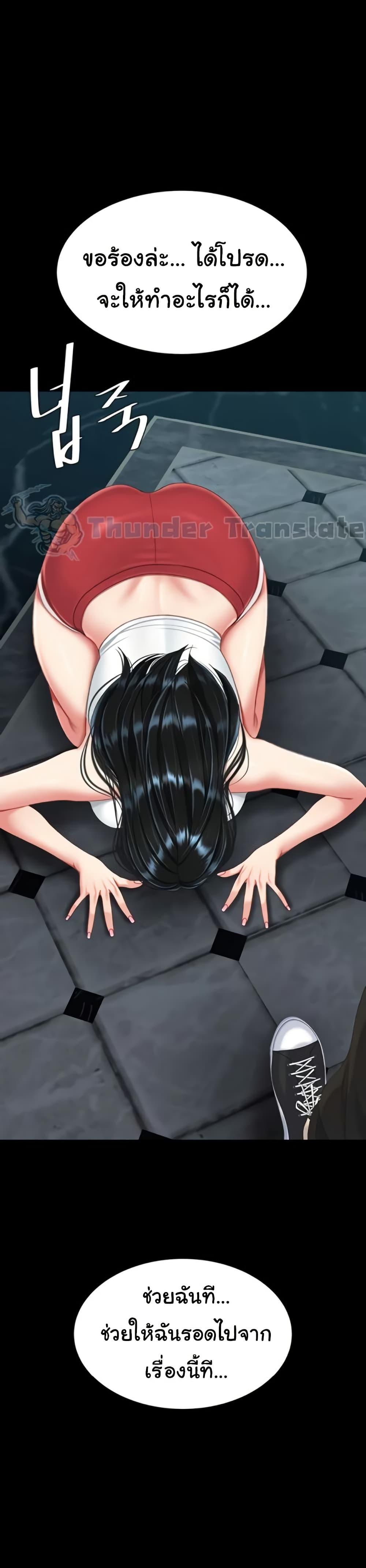 Doujin-Lc- อ่าน โดจิน มังฮวา เกาหลี ญี่ปุ่น จีน แปลไทย Go Ahead, Mom ตอนที่ 1 2 3 4 5 6 7 8 9 10 11 12 13 14 ฟรี ไม่มีโฆษณา อ่าน โดจิน Manhwa เกาหลี ญี่ปุ่น จีน เรามีครบ คัดมาให้เน้นๆ โดจิน 18+ รับประกันความฟินโดย  Doujin Lc