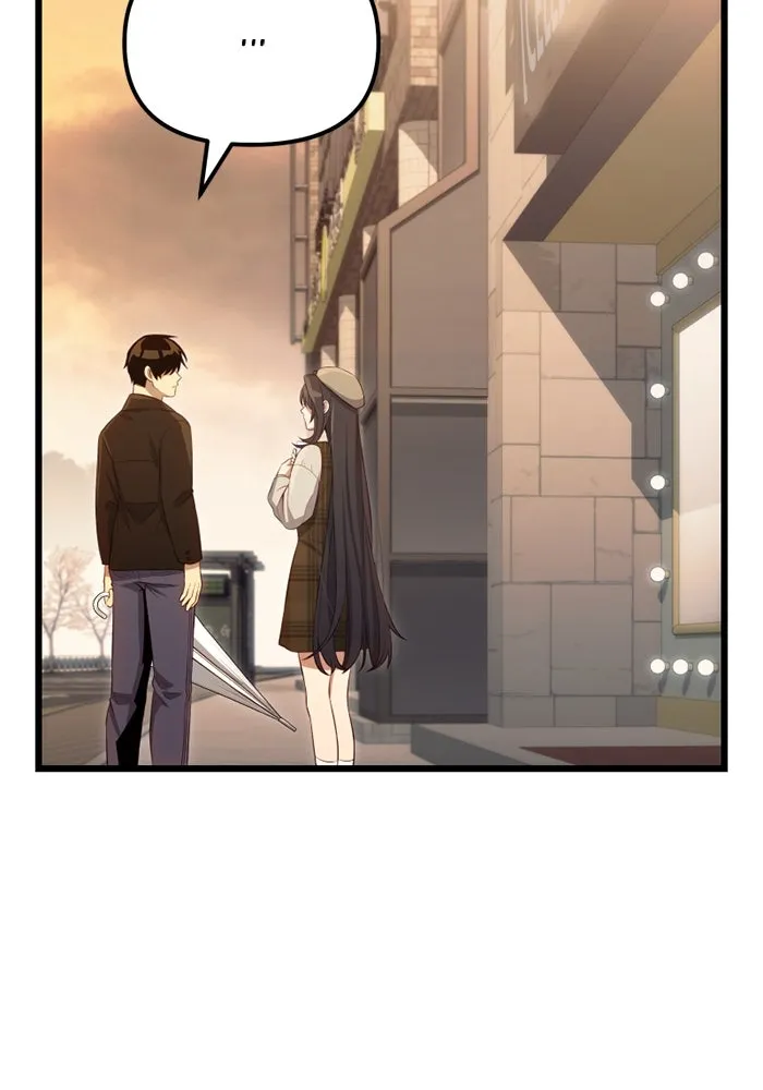 พลิกชะตาคว้าไอเทมระดับเทพ ตอนที่ 19 ช่องว่าง รูปที่ 76