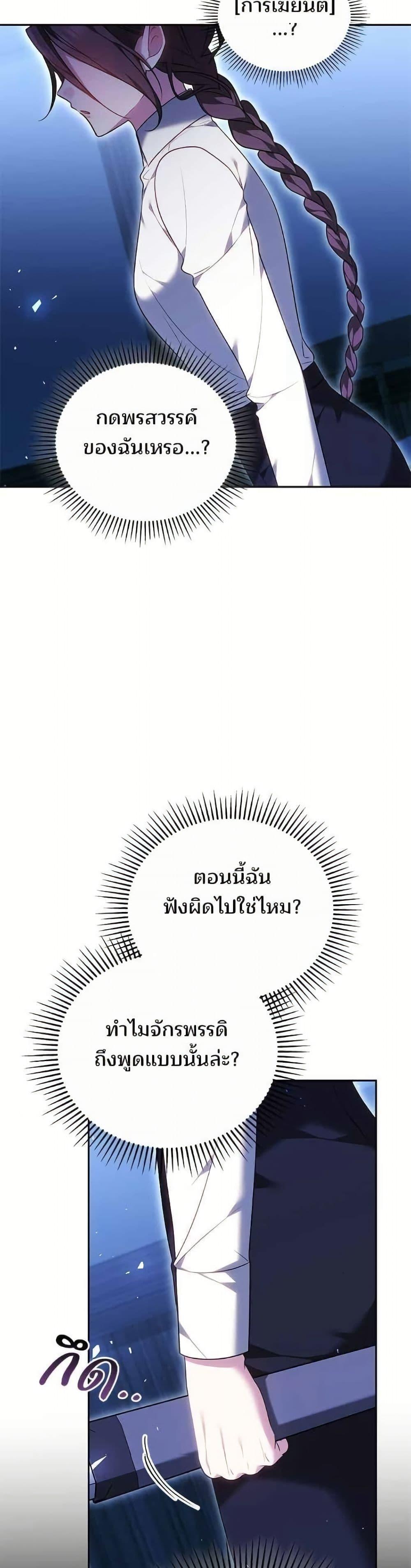 Manga-lc-com อ่านมังงะ อ่านการ์ตูน ออนไลน์ ฟรี The Reason Why the Villainess Picked up a Sword ตอนที่ 1 2 3 4 5 6 7 8 9 10 11 12 13 14 ฟรี ไม่มีโฆษณา Manga-lc - อ่าน มังงะ อ่าน การ์ตูน ออนไลน์ อ่านมังงะ ฟรี