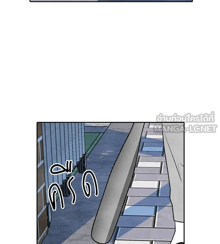 เหตุผลของคนไม่อยากอยู่ ตอนที่ 26 รูปที่ 66