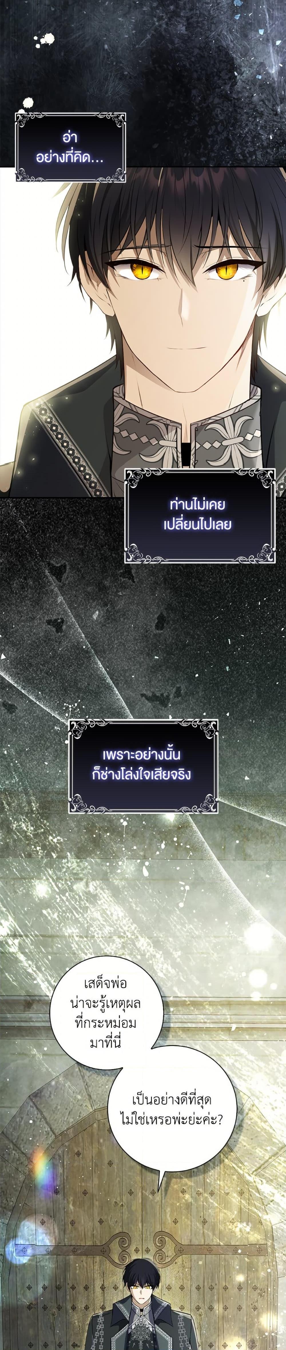 Manga-lc-com อ่านมังงะ อ่านการ์ตูน ออนไลน์ ฟรี Baby Squirrel Is Good at Everything ตอนที่ 1 2 3 4 5 6 7 8 9 10 11 12 13 14 ฟรี ไม่มีโฆษณา Manga-lc - อ่าน มังงะ อ่าน การ์ตูน ออนไลน์ อ่านมังงะ ฟรี