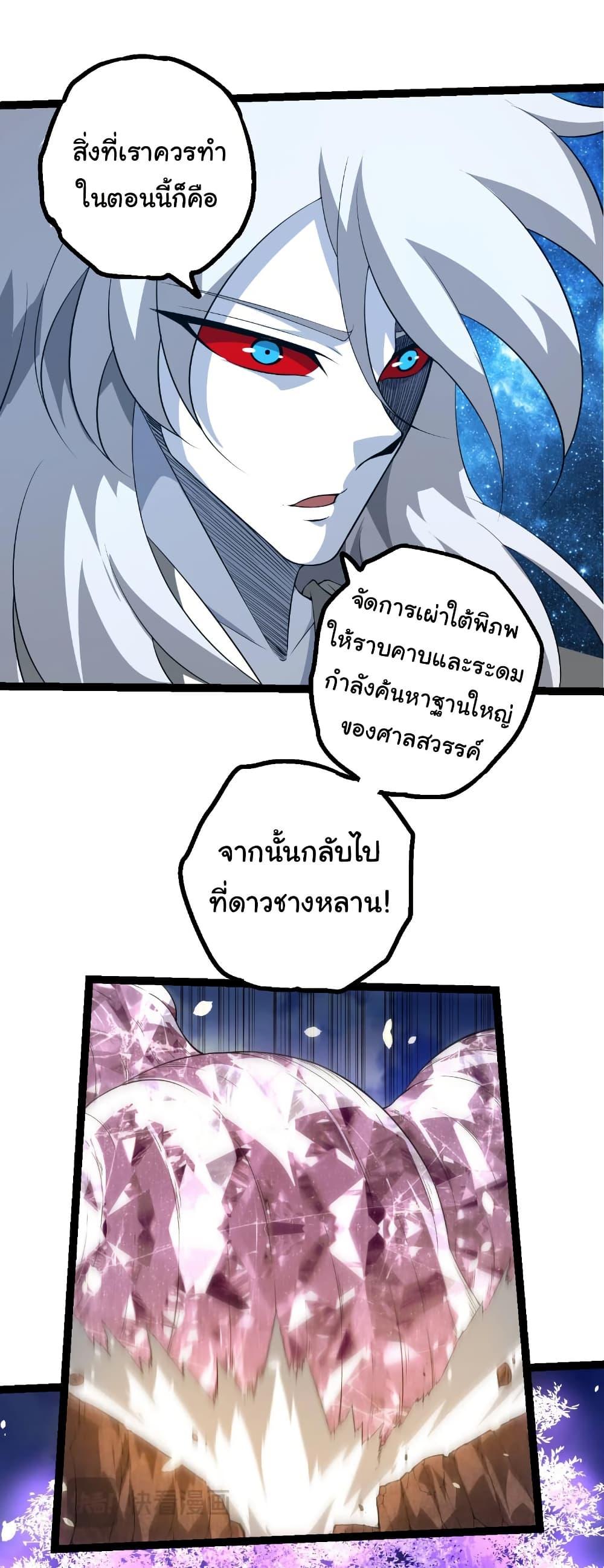 Manga-lc-com อ่านมังงะ อ่านการ์ตูน ออนไลน์ ฟรี Evolution from the Big Tree ตอนที่ 1 2 3 4 5 6 7 8 9 10 11 12 13 14 ฟรี ไม่มีโฆษณา Manga-lc - อ่าน มังงะ อ่าน การ์ตูน ออนไลน์ อ่านมังงะ ฟรี