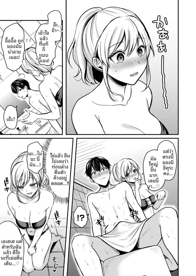 Doujin-Lc- อ่าน โดจิน มังฮวา เกาหลี ญี่ปุ่น จีน แปลไทย ปิดเทอมหน้าร้อนกับโอคามิสาวเเกล [Pei] ตอนที่ 1 2 3 4 5 6 7 8 9 10 11 12 13 14 ฟรี ไม่มีโฆษณา อ่าน โดจิน Manhwa เกาหลี ญี่ปุ่น จีน เรามีครบ คัดมาให้เน้นๆ โดจิน 18+ รับประกันความฟินโดย  Doujin Lc