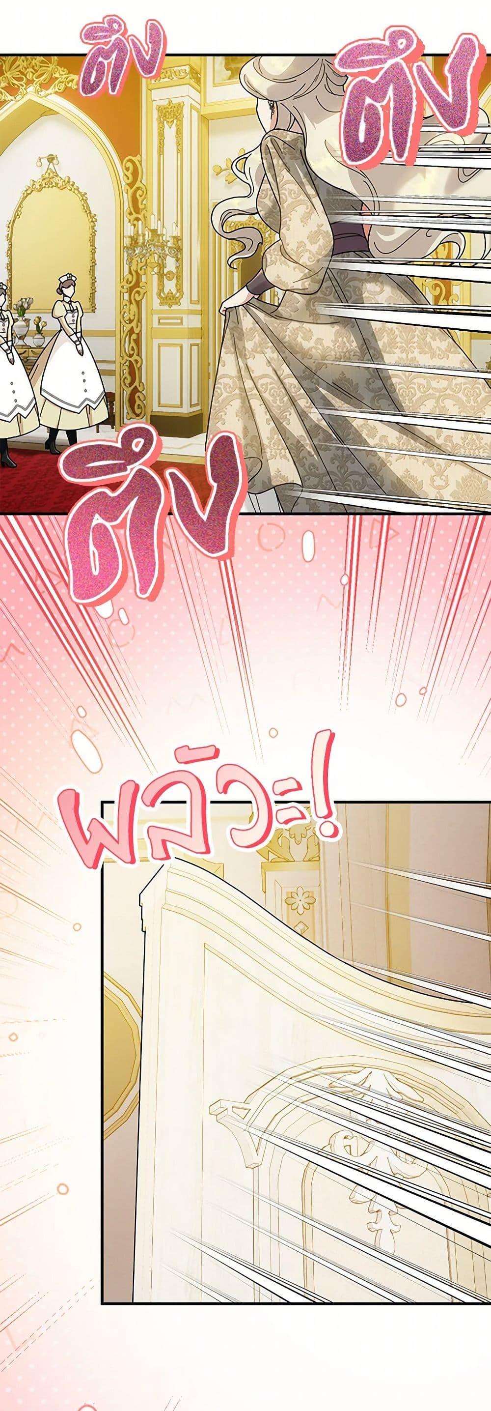 Manga-lc-com อ่านมังงะ อ่านการ์ตูน ออนไลน์ ฟรี Golden Light Gratia, The Child Loved By God ตอนที่ 1 2 3 4 5 6 7 8 9 10 11 12 13 14 ฟรี ไม่มีโฆษณา Manga-lc - อ่าน มังงะ อ่าน การ์ตูน ออนไลน์ อ่านมังงะ ฟรี