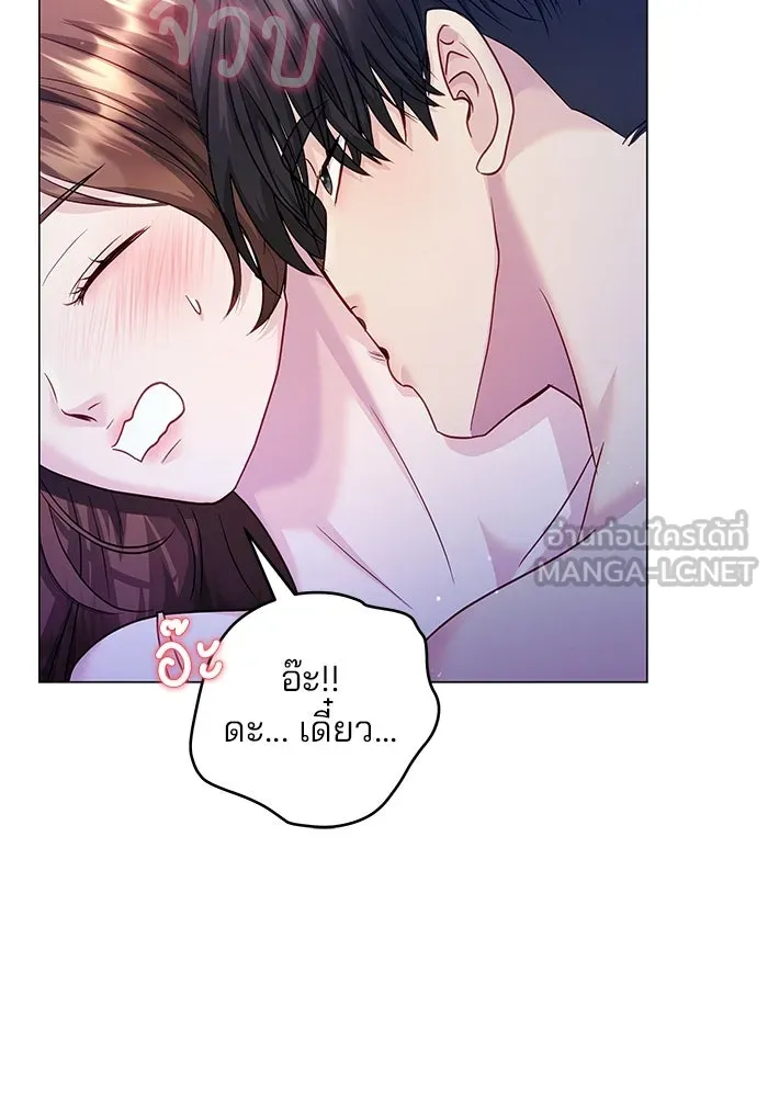 คู่มือคว้าหัวใจนายตัวร้าย ตอนที่ 49 รูปที่ 102