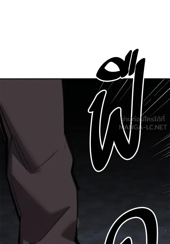 ยอดคนเลเวลทะลุ ตอนที่ 57 ปัญหาเชาว์ (4) รูปที่ 72