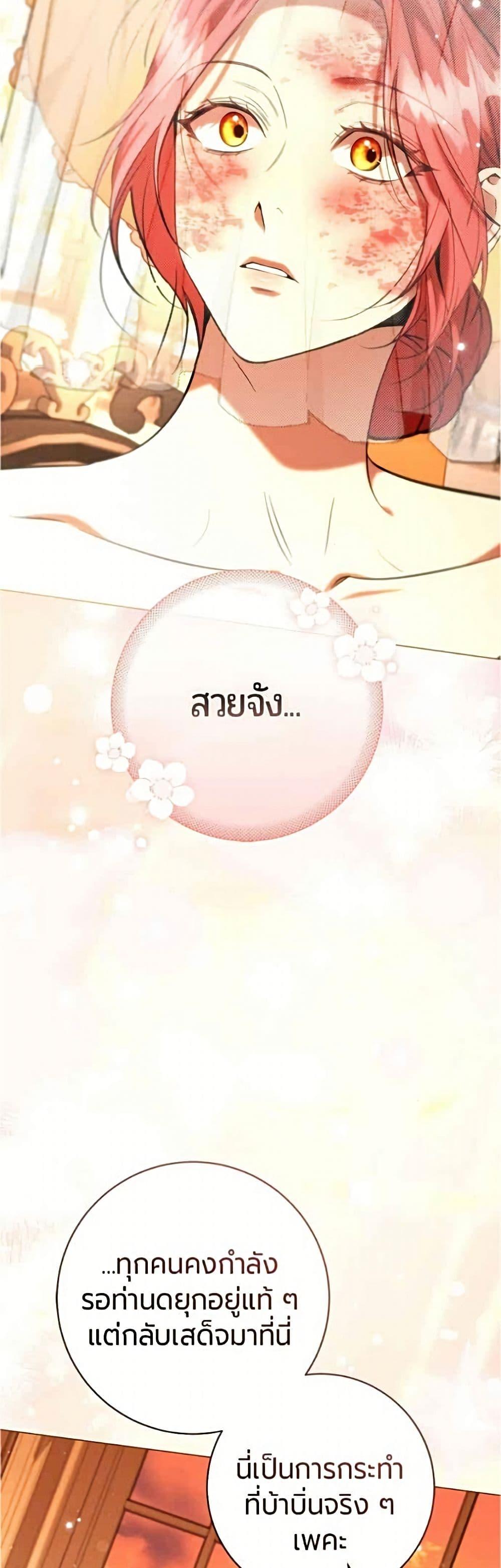 Manga-lc-com อ่านมังงะ อ่านการ์ตูน ออนไลน์ ฟรี To the Perfect Duke ตอนที่ 1 2 3 4 5 6 7 8 9 10 11 12 13 14 ฟรี ไม่มีโฆษณา Manga-lc - อ่าน มังงะ อ่าน การ์ตูน ออนไลน์ อ่านมังงะ ฟรี