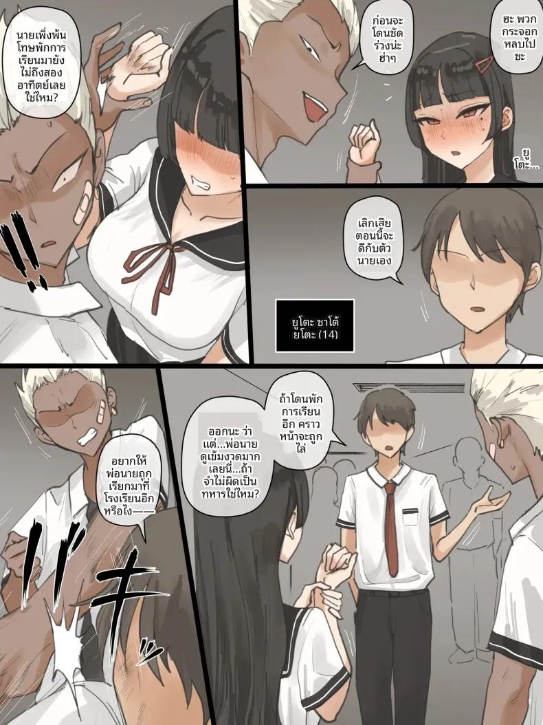 Doujin-Lc- อ่าน โดจิน มังฮวา เกาหลี ญี่ปุ่น จีน แปลไทย สวรรค์ลวงหลอก (laliberte) ตอนที่ 1 2 3 4 5 6 7 8 9 10 11 12 13 14 ฟรี ไม่มีโฆษณา อ่าน โดจิน Manhwa เกาหลี ญี่ปุ่น จีน เรามีครบ คัดมาให้เน้นๆ โดจิน 18+ รับประกันความฟินโดย  Doujin Lc