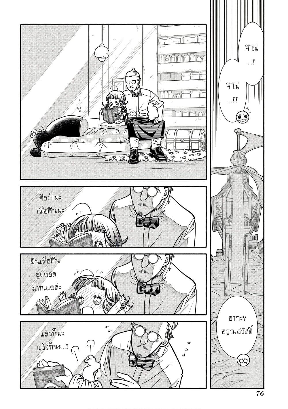 Manga-lc-com อ่านมังงะ อ่านการ์ตูน ออนไลน์ ฟรี Colori Colore Creare ตอนที่ 1 2 3 4 5 6 7 8 9 10 11 12 13 14 ฟรี ไม่มีโฆษณา Manga-lc - อ่าน มังงะ อ่าน การ์ตูน ออนไลน์ อ่านมังงะ ฟรี