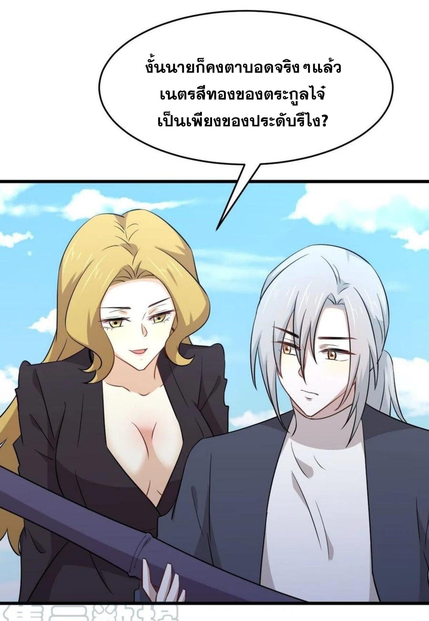 Manga-lc-com อ่านมังงะ อ่านการ์ตูน ออนไลน์ ฟรี Immortal Swordsman in the Reverse World ตอนที่ 1 2 3 4 5 6 7 8 9 10 11 12 13 14 ฟรี ไม่มีโฆษณา Manga-lc - อ่าน มังงะ อ่าน การ์ตูน ออนไลน์ อ่านมังงะ ฟรี