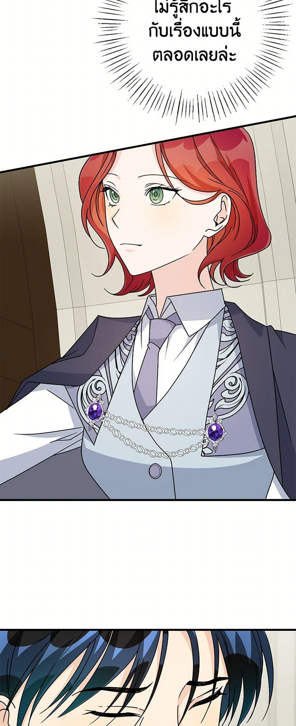 Manga-lc-com อ่านมังงะ อ่านการ์ตูน ออนไลน์ ฟรี Till Divorce Do Us Part! ตอนที่ 1 2 3 4 5 6 7 8 9 10 11 12 13 14 ฟรี ไม่มีโฆษณา Manga-lc - อ่าน มังงะ อ่าน การ์ตูน ออนไลน์ อ่านมังงะ ฟรี