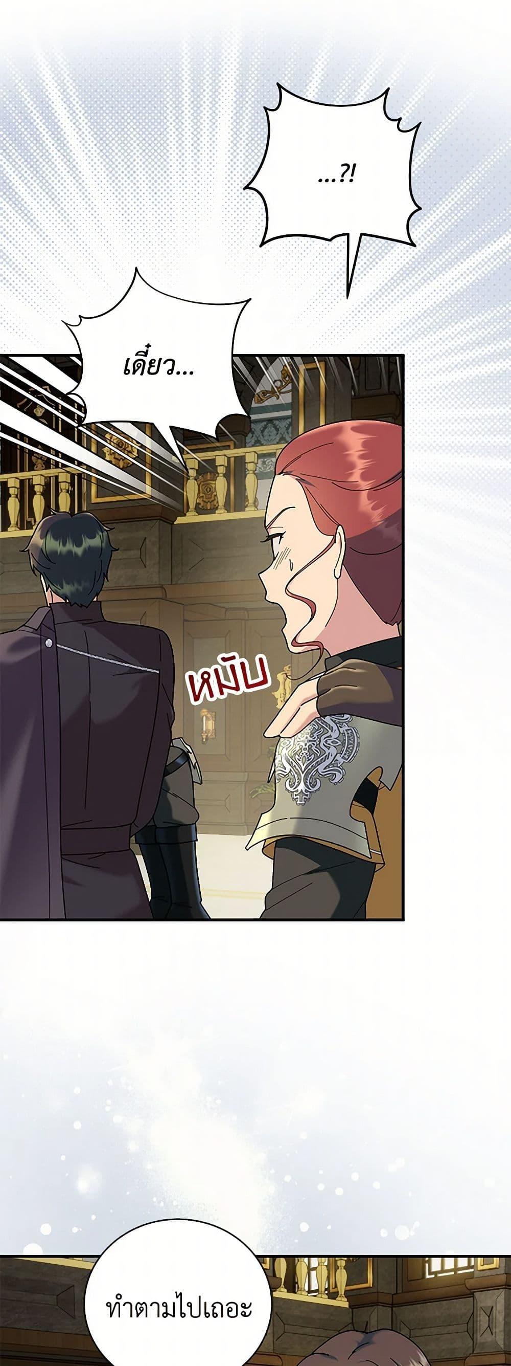 Manga-lc-com อ่านมังงะ อ่านการ์ตูน ออนไลน์ ฟรี Golden Light Gratia, The Child Loved By God ตอนที่ 1 2 3 4 5 6 7 8 9 10 11 12 13 14 ฟรี ไม่มีโฆษณา Manga-lc - อ่าน มังงะ อ่าน การ์ตูน ออนไลน์ อ่านมังงะ ฟรี