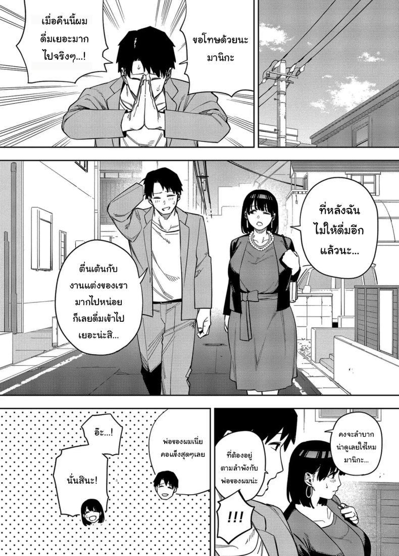 Doujin-Lc- อ่าน โดจิน มังฮวา เกาหลี ญี่ปุ่น จีน แปลไทย พวกเราเป็นครอบครัวเดียวกันนะ [Ougon Shinshi Club (Kaniguruma)] Gifu ni Dakareru Tsuma Mika-hen 1 Wife embraced by father-in-law 1 ตอนที่ 1 2 3 4 5 6 7 8 9 10 11 12 13 14 ฟรี ไม่มีโฆษณา อ่าน โดจิน Manhwa เกาหลี ญี่ปุ่น จีน เรามีครบ คัดมาให้เน้นๆ โดจิน 18+ รับประกันความฟินโดย  Doujin Lc