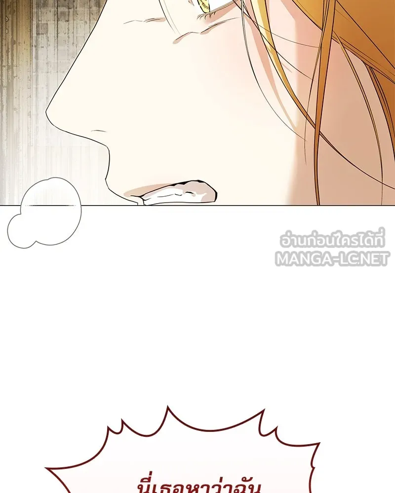 กำราบรักร้ายนายจอมพยศ ตอนที่ 44 รูปที่ 69