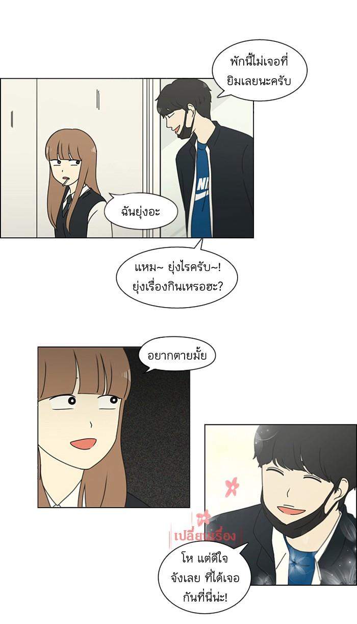 Manga-lc-com อ่านมังงะ อ่านการ์ตูน ออนไลน์ ฟรี Love Revolution รักนี้ต้องปฏิวัติ ตอนที่ 1 2 3 4 5 6 7 8 9 10 11 12 13 14 ฟรี ไม่มีโฆษณา Manga-lc - อ่าน มังงะ อ่าน การ์ตูน ออนไลน์ อ่านมังงะ ฟรี