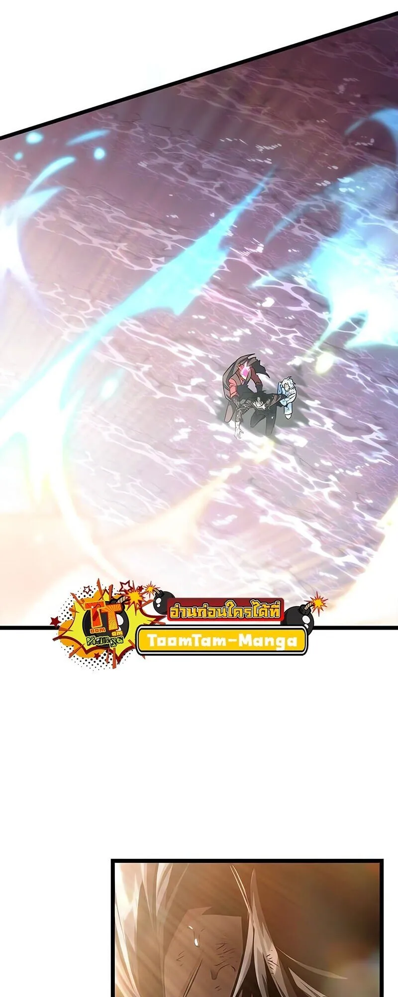 The World After the end โลกหล_งการล_มสลาย ตอนที่ ตอนที่ 188 รูปที่ 73