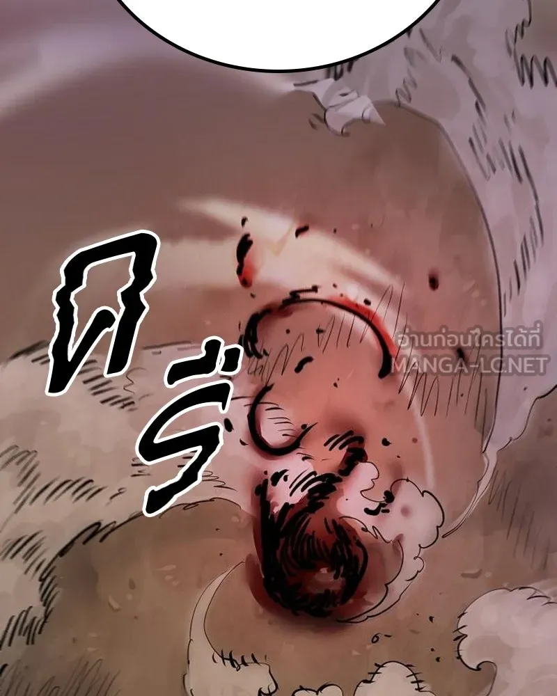 Player ตอนที่ 182 รูปที่ 45