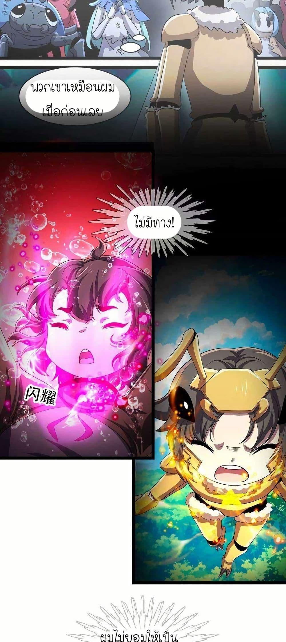 Manga-lc-com อ่านมังงะ อ่านการ์ตูน ออนไลน์ ฟรี My Clone is the Space Bug King ตอนที่ 1 2 3 4 5 6 7 8 9 10 11 12 13 14 ฟรี ไม่มีโฆษณา Manga-lc - อ่าน มังงะ อ่าน การ์ตูน ออนไลน์ อ่านมังงะ ฟรี