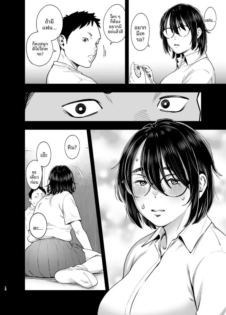 Doujin-Lc- อ่าน โดจิน มังฮวา เกาหลี ญี่ปุ่น จีน แปลไทย เพื่อนสมัยเด็กชอบเก็บตัวเเต่อารมณ์พุ่งพล่าน (Kyoukei) ตอนที่ 1 2 3 4 5 6 7 8 9 10 11 12 13 14 ฟรี ไม่มีโฆษณา อ่าน โดจิน Manhwa เกาหลี ญี่ปุ่น จีน เรามีครบ คัดมาให้เน้นๆ โดจิน 18+ รับประกันความฟินโดย  Doujin Lc