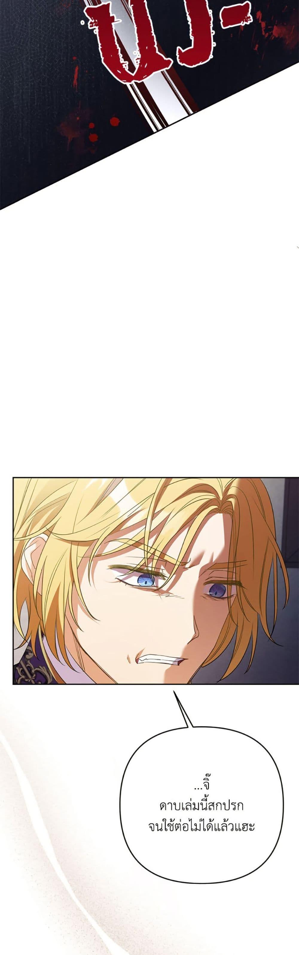 Manga-lc-com อ่านมังงะ อ่านการ์ตูน ออนไลน์ ฟรี I Thought You Were a Time-Limited Husband ตอนที่ 1 2 3 4 5 6 7 8 9 10 11 12 13 14 ฟรี ไม่มีโฆษณา Manga-lc - อ่าน มังงะ อ่าน การ์ตูน ออนไลน์ อ่านมังงะ ฟรี