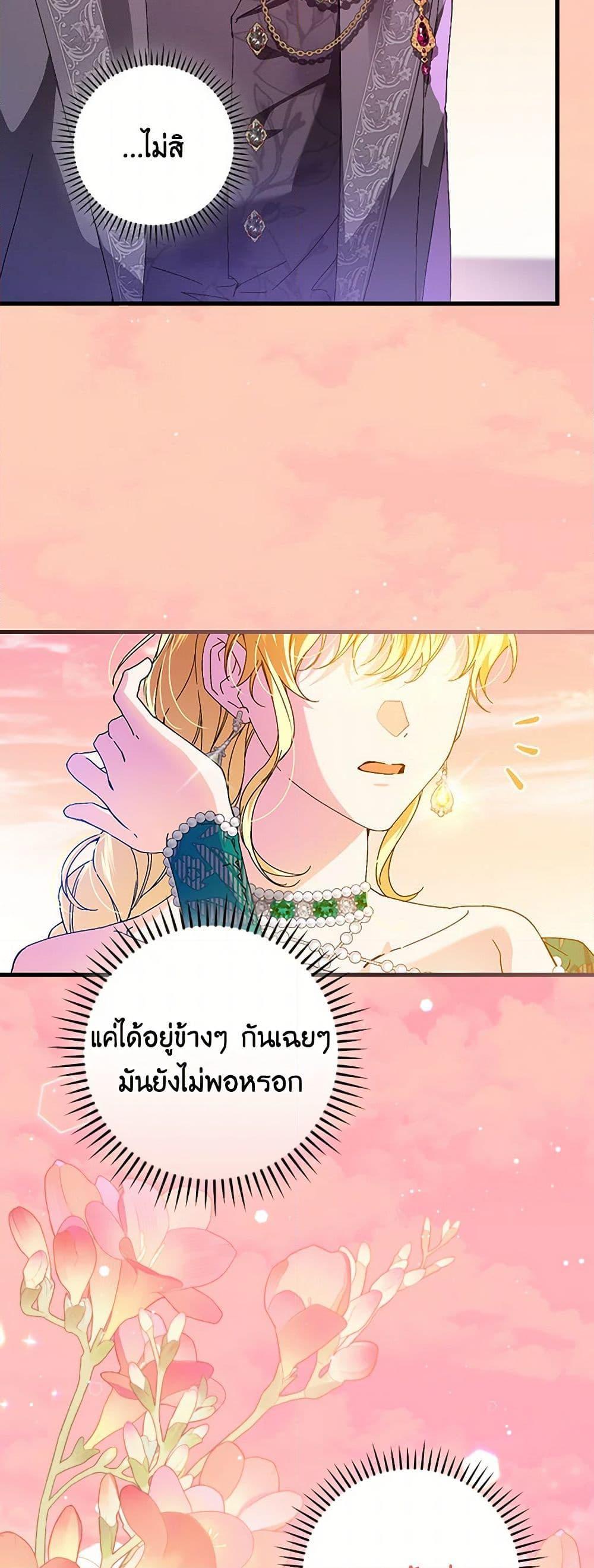 Manga-lc-com อ่านมังงะ อ่านการ์ตูน ออนไลน์ ฟรี The Perfect Plan for a Fairy-Tale Ending ตอนที่ 1 2 3 4 5 6 7 8 9 10 11 12 13 14 ฟรี ไม่มีโฆษณา Manga-lc - อ่าน มังงะ อ่าน การ์ตูน ออนไลน์ อ่านมังงะ ฟรี