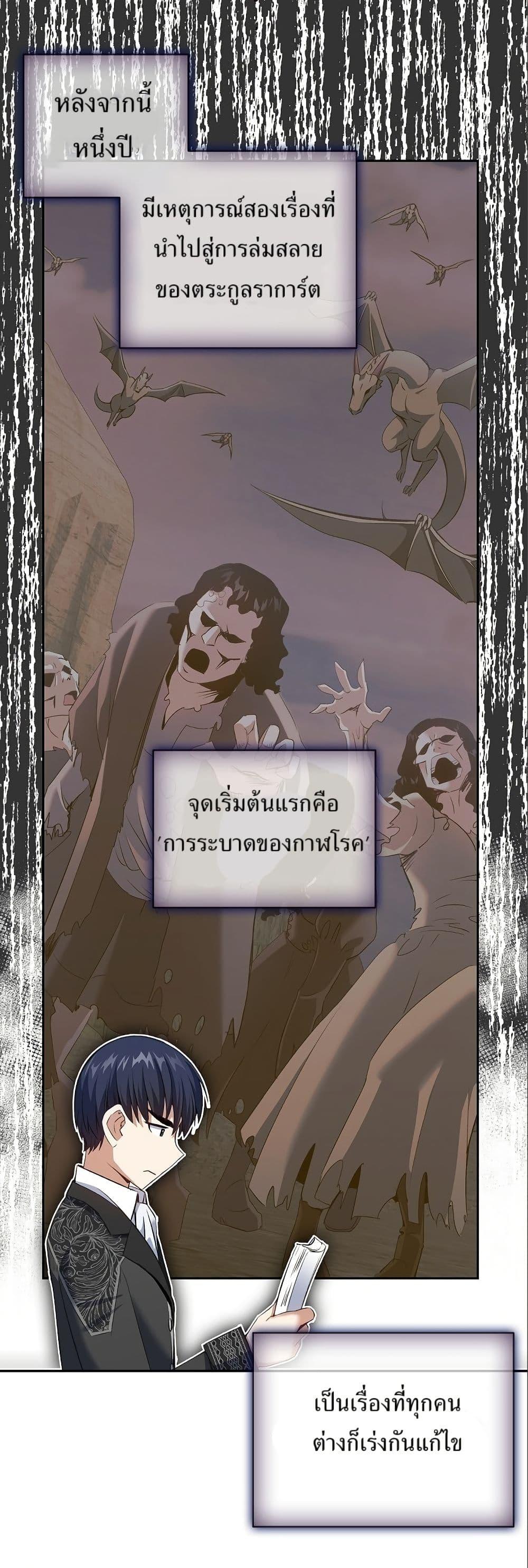 Manga-lc-com อ่านมังงะ อ่านการ์ตูน ออนไลน์ ฟรี Kill the Emperor ตอนที่ 1 2 3 4 5 6 7 8 9 10 11 12 13 14 ฟรี ไม่มีโฆษณา Manga-lc - อ่าน มังงะ อ่าน การ์ตูน ออนไลน์ อ่านมังงะ ฟรี