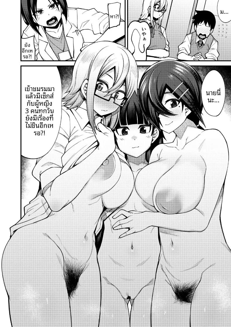Doujin-Lc- อ่าน โดจิน มังฮวา เกาหลี ญี่ปุ่น จีน แปลไทย ยินดีต้อนรับสู่ชมรมหาคู่หลังเลิกเรียน (Kauti) ตอนที่ 1 2 3 4 5 6 7 8 9 10 11 12 13 14 ฟรี ไม่มีโฆษณา อ่าน โดจิน Manhwa เกาหลี ญี่ปุ่น จีน เรามีครบ คัดมาให้เน้นๆ โดจิน 18+ รับประกันความฟินโดย  Doujin Lc