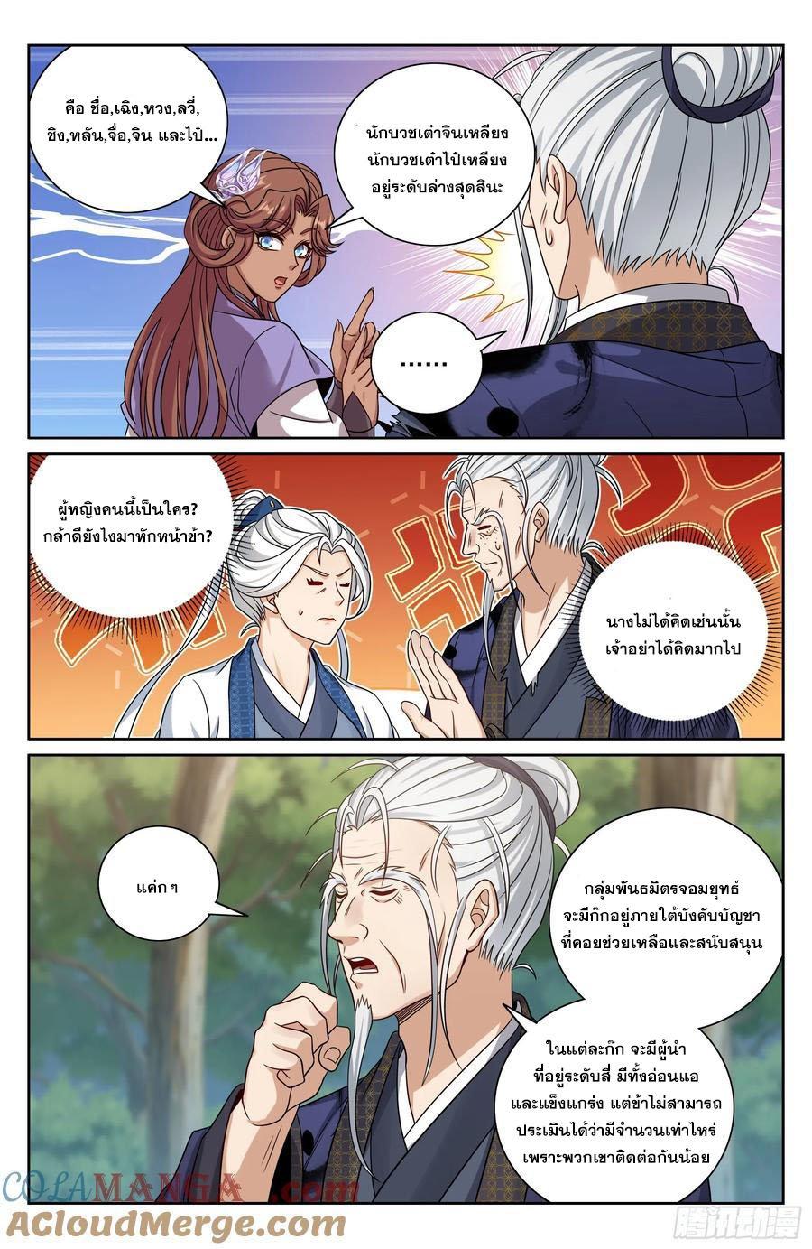 Manga-lc-com อ่านมังงะ อ่านการ์ตูน ออนไลน์ ฟรี Nightwatcher ตอนที่ 1 2 3 4 5 6 7 8 9 10 11 12 13 14 ฟรี ไม่มีโฆษณา Manga-lc - อ่าน มังงะ อ่าน การ์ตูน ออนไลน์ อ่านมังงะ ฟรี