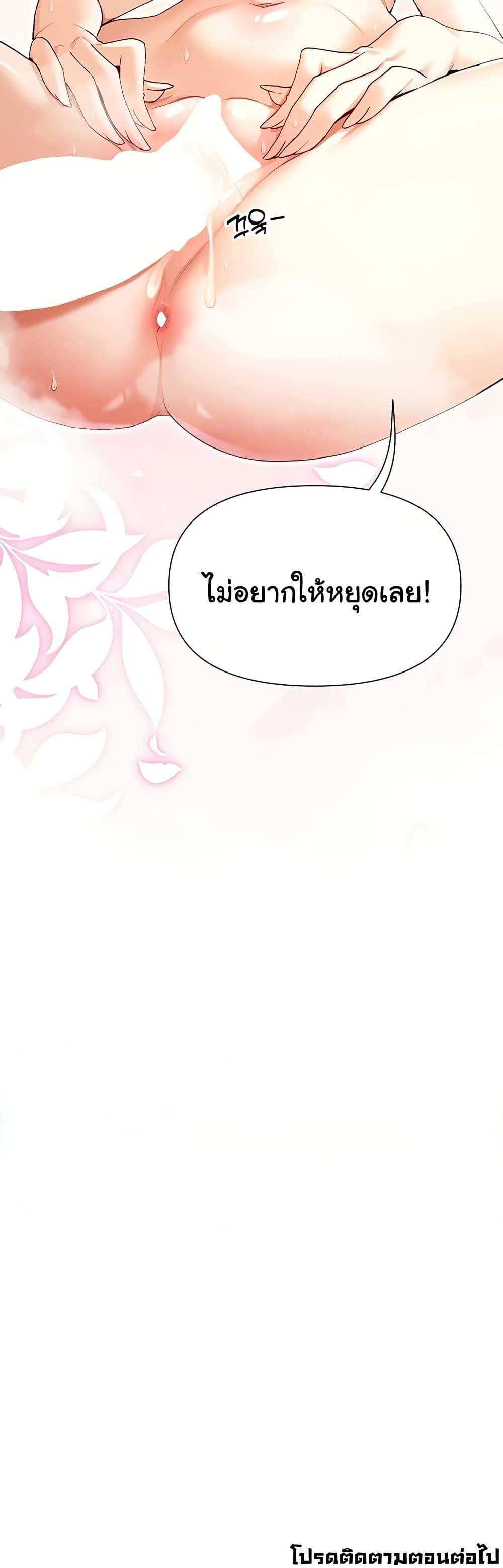 Doujin-Lc- อ่าน โดจิน มังฮวา เกาหลี ญี่ปุ่น จีน แปลไทย You Watch Stuff ตอนที่ 1 2 3 4 5 6 7 8 9 10 11 12 13 14 ฟรี ไม่มีโฆษณา อ่าน โดจิน Manhwa เกาหลี ญี่ปุ่น จีน เรามีครบ คัดมาให้เน้นๆ โดจิน 18+ รับประกันความฟินโดย  Doujin Lc