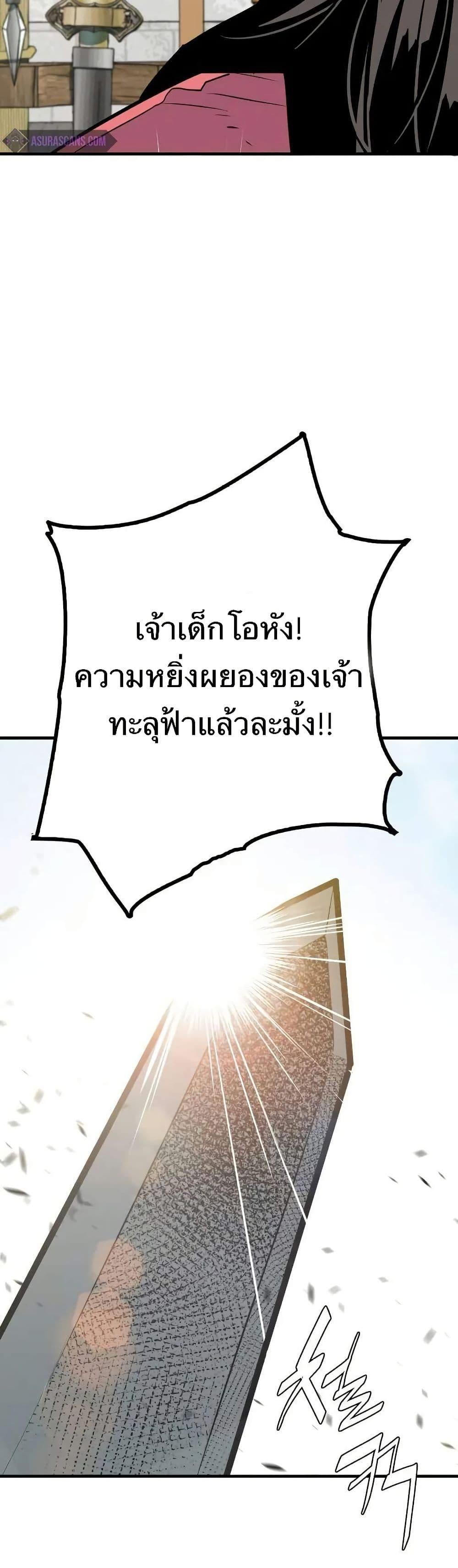 Manga-lc-com อ่านมังงะ อ่านการ์ตูน ออนไลน์ ฟรี Demon King ตอนที่ 1 2 3 4 5 6 7 8 9 10 11 12 13 14 ฟรี ไม่มีโฆษณา Manga-lc - อ่าน มังงะ อ่าน การ์ตูน ออนไลน์ อ่านมังงะ ฟรี