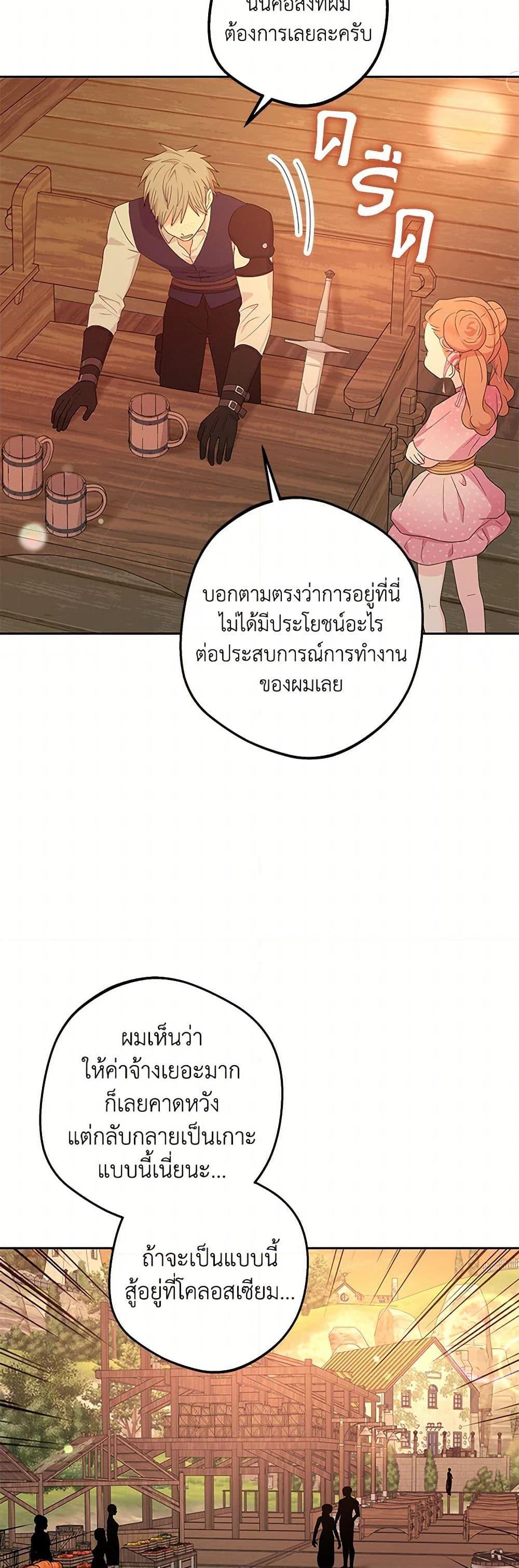 Manga-lc-com อ่านมังงะ อ่านการ์ตูน ออนไลน์ ฟรี Surviving as an Illegitimate Princess ตอนที่ 1 2 3 4 5 6 7 8 9 10 11 12 13 14 ฟรี ไม่มีโฆษณา Manga-lc - อ่าน มังงะ อ่าน การ์ตูน ออนไลน์ อ่านมังงะ ฟรี