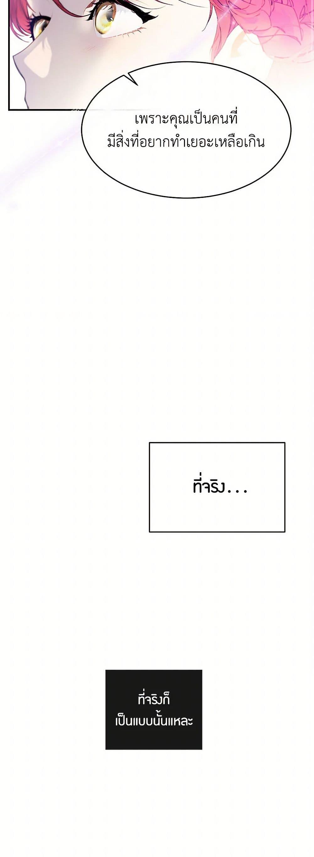 Manga-lc-com อ่านมังงะ อ่านการ์ตูน ออนไลน์ ฟรี The Elegant Sea of Savagery ตอนที่ 1 2 3 4 5 6 7 8 9 10 11 12 13 14 ฟรี ไม่มีโฆษณา Manga-lc - อ่าน มังงะ อ่าน การ์ตูน ออนไลน์ อ่านมังงะ ฟรี