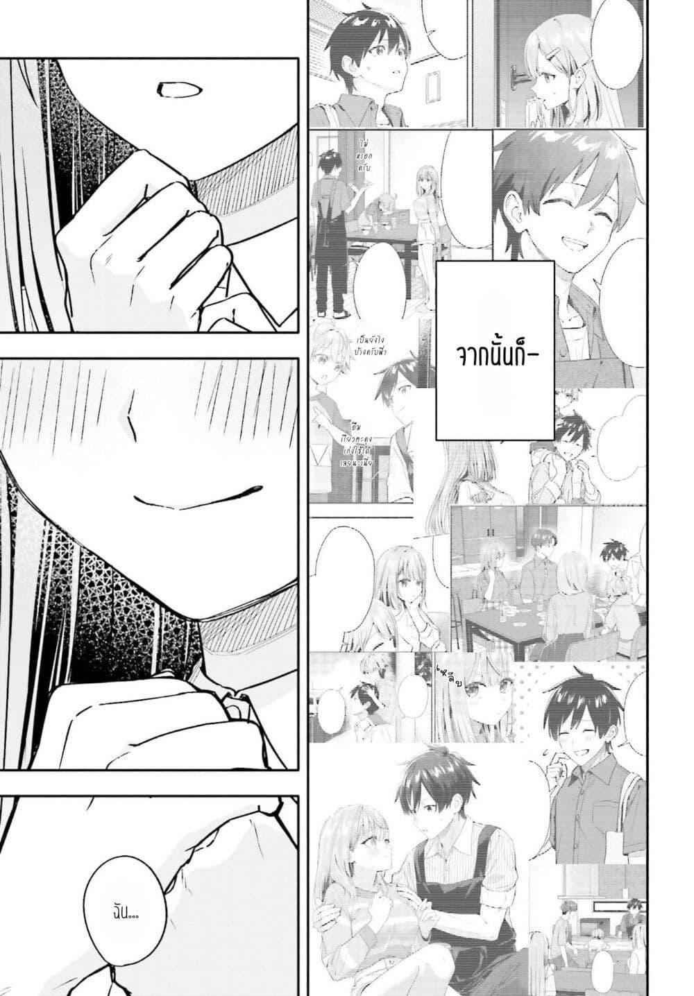 Manga-lc-com อ่านมังงะ อ่านการ์ตูน ออนไลน์ ฟรี Kaji Daikou no Arubaito wo Hajimetara Gakuen Ichi no Bishoujo no Kazoku ni Kiniirarechaimashita ตอนที่ 1 2 3 4 5 6 7 8 9 10 11 12 13 14 ฟรี ไม่มีโฆษณา Manga-lc - อ่าน มังงะ อ่าน การ์ตูน ออนไลน์ อ่านมังงะ ฟรี