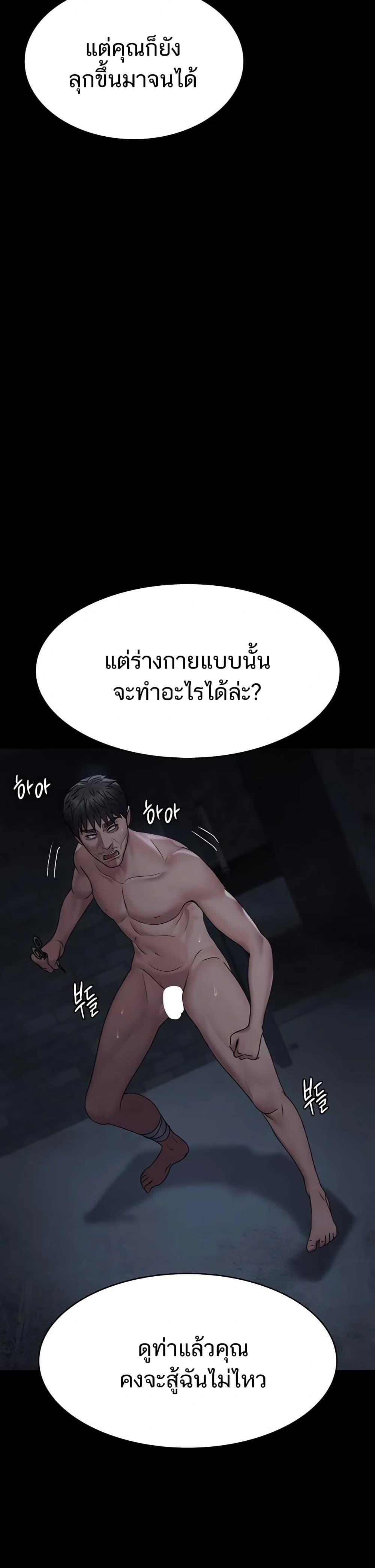 Doujin-Lc- อ่าน โดจิน มังฮวา เกาหลี ญี่ปุ่น จีน แปลไทย Night Hospital ตอนที่ 1 2 3 4 5 6 7 8 9 10 11 12 13 14 ฟรี ไม่มีโฆษณา อ่าน โดจิน Manhwa เกาหลี ญี่ปุ่น จีน เรามีครบ คัดมาให้เน้นๆ โดจิน 18+ รับประกันความฟินโดย  Doujin Lc