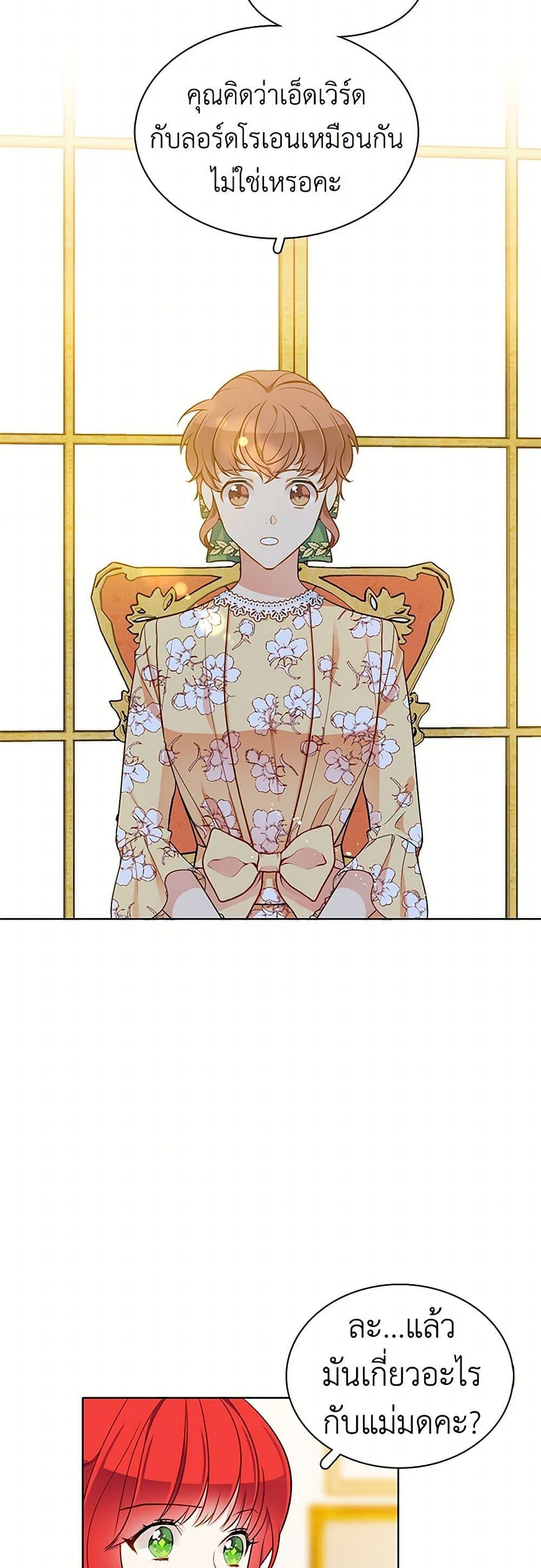 Manga-lc-com อ่านมังงะ อ่านการ์ตูน ออนไลน์ ฟรี The Detective Of Muiella ตอนที่ 1 2 3 4 5 6 7 8 9 10 11 12 13 14 ฟรี ไม่มีโฆษณา Manga-lc - อ่าน มังงะ อ่าน การ์ตูน ออนไลน์ อ่านมังงะ ฟรี